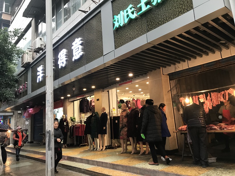 寧安巷、人民北路、和平西路、茶盤路等商業(yè)、住宅房地產(chǎn)拍賣