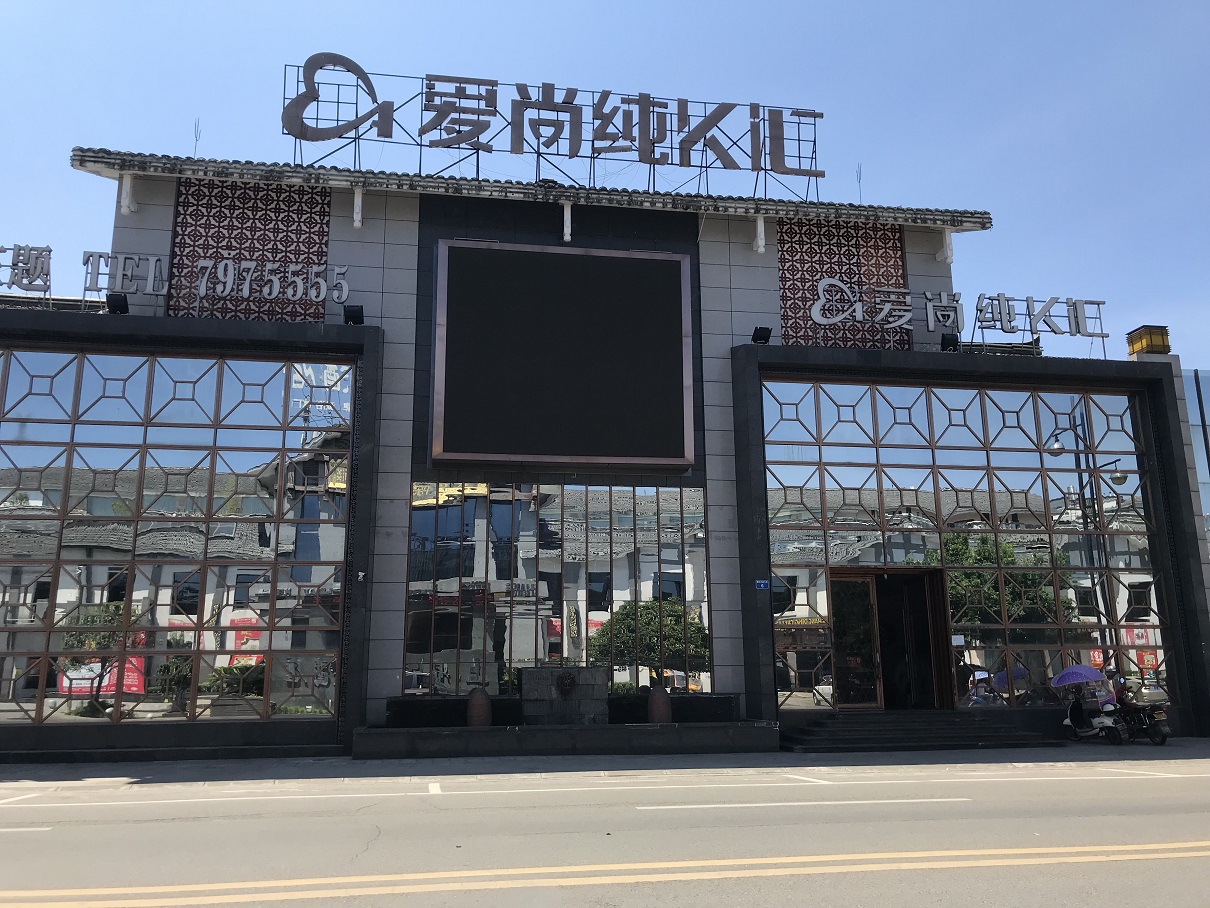 儀隴新政濱江路和金城南街、西街等6宗國(guó)有資產(chǎn)拍賣